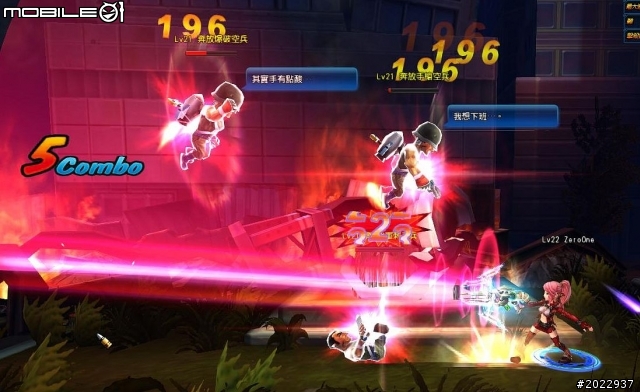 美術優異樂趣多變 《藍星戰記Online》分享