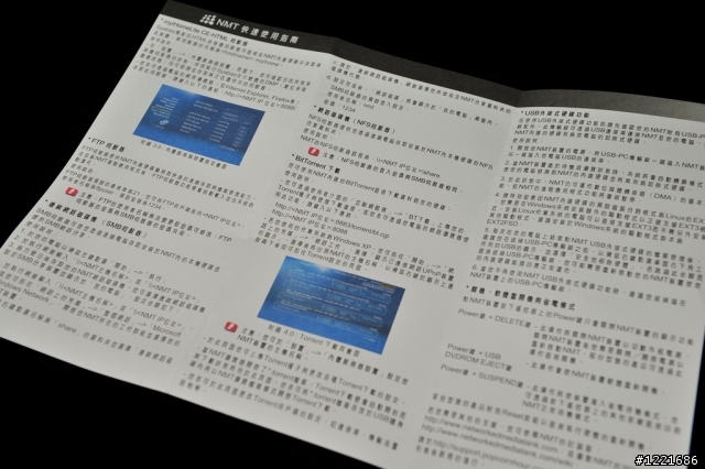 【開箱】爆米花時光—Popcorn Hour C-300