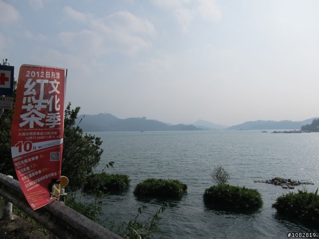 2012 1017~18 兩天一夜台北、武嶺、台中 說走就走單人獨跑遊記~YA!YA!成功~