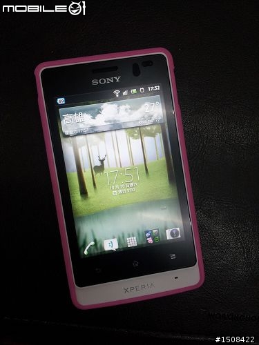 【開箱】SONY XPERIA go 白