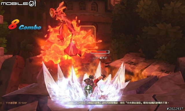 美術優異樂趣多變 《藍星戰記Online》分享