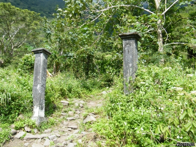 遊記-錐麓古道