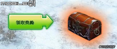輕鬆悠遊武俠世界 《武林霸Web》試玩分享