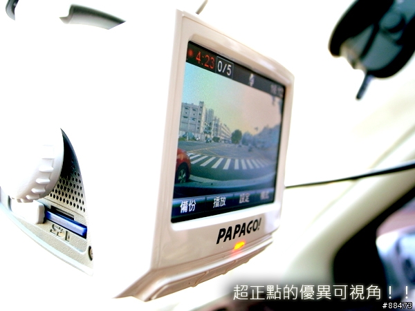 【試用紀錄】Papago! P1Pro