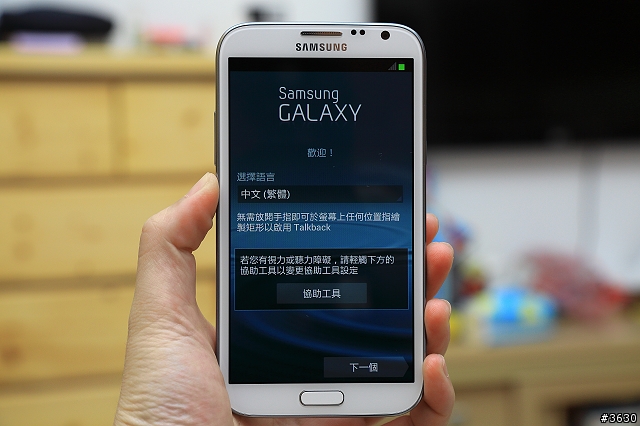 Note 2生活日記與刷機分享(第12頁第1篇)