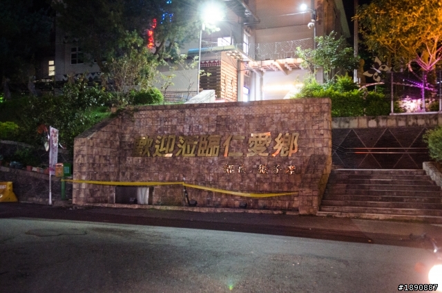 我也來響應一篇"男"護理師三天兩夜環半島(圖文多)