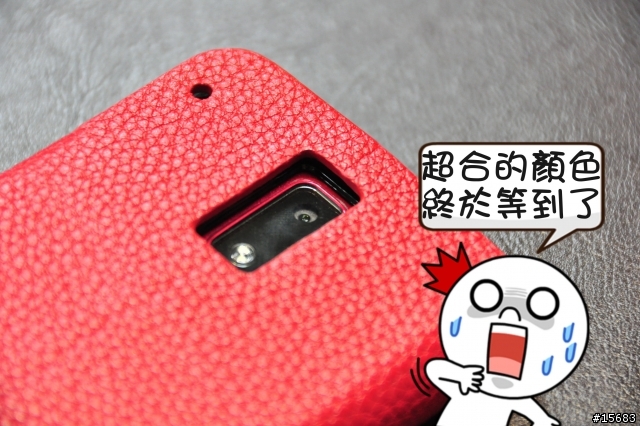 HTC J 衣服敗家歷程