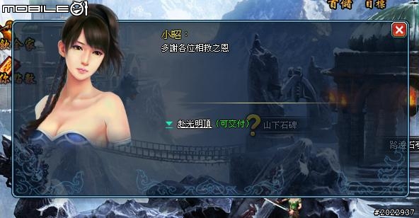 輕鬆悠遊武俠世界 《武林霸Web》試玩分享