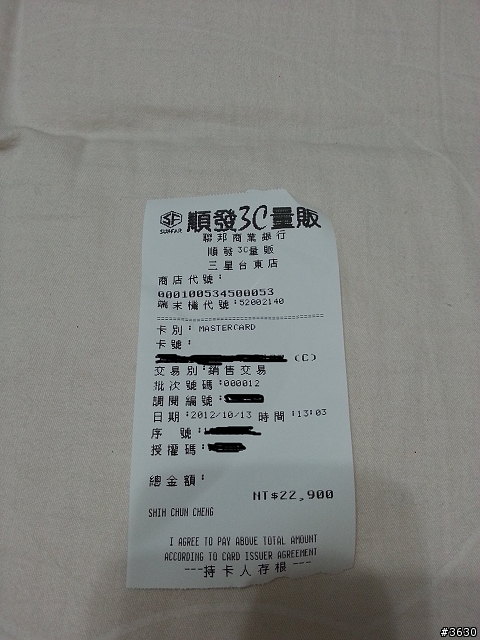 Note 2生活日記與刷機分享(第12頁第1篇)