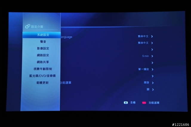 【開箱】爆米花時光—Popcorn Hour C-300