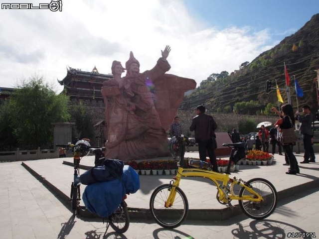 騎上小折去九寨