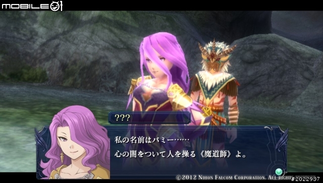 《伊蘇:塞爾塞塔的樹海》試玩分享 系列登陸PS Vita平台第一戰