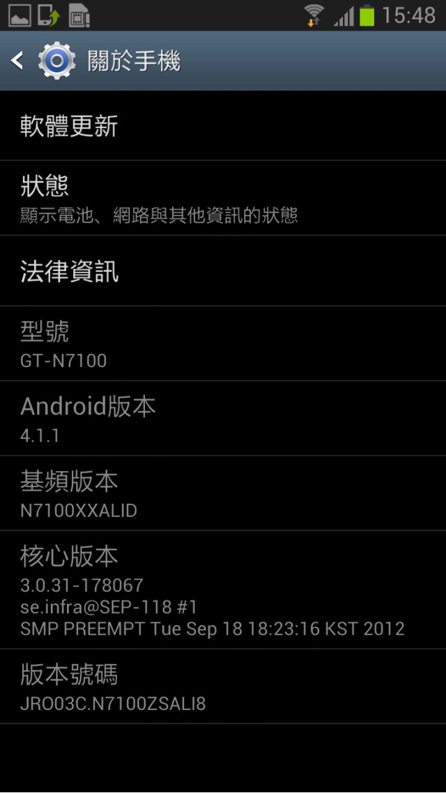 Note 2生活日記與刷機分享(第12頁第1篇)