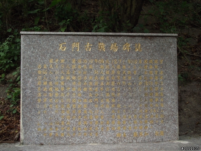 2012.10.06-10.五天四夜.環島露營.溫泉之旅