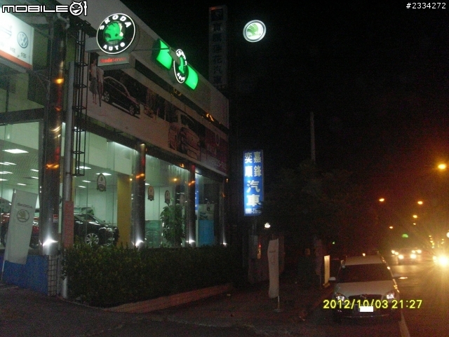 skoda全台踏破之roomster擔當篇