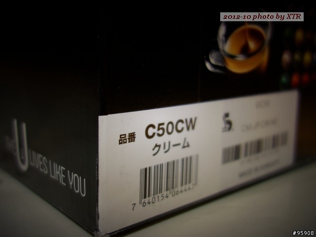 I Love "U" - NESPRESSO "U" -(2014.7 update:"U" 故障了! #238樓 辣雞不要買!)