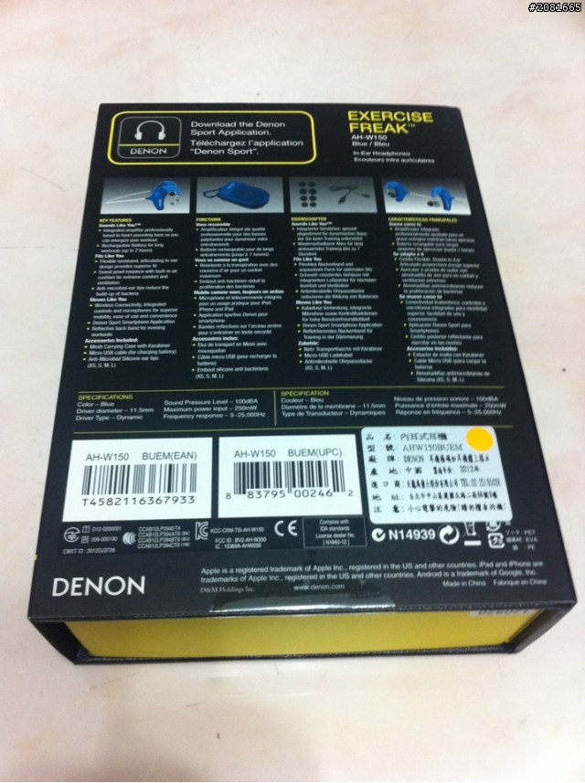 開箱文~(人生第一支無線藍芽運動耳機~DENON W150 藍色)