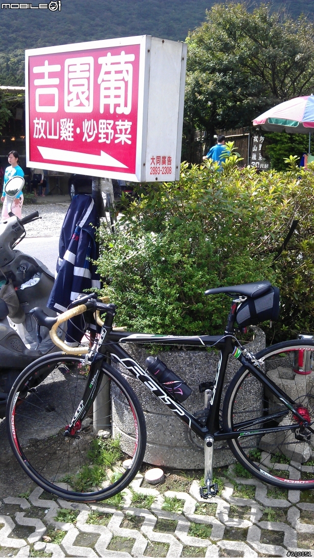 漫無目的亂騎 之 劍南路→平等里→菁山遊憩區→竹子湖