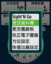 【新機測試】雙星定位 叢林玩家 Garmin eTrex 30 掌上型雙星定位導航儀