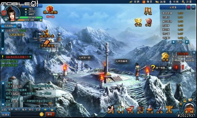 輕鬆悠遊武俠世界 《武林霸Web》試玩分享