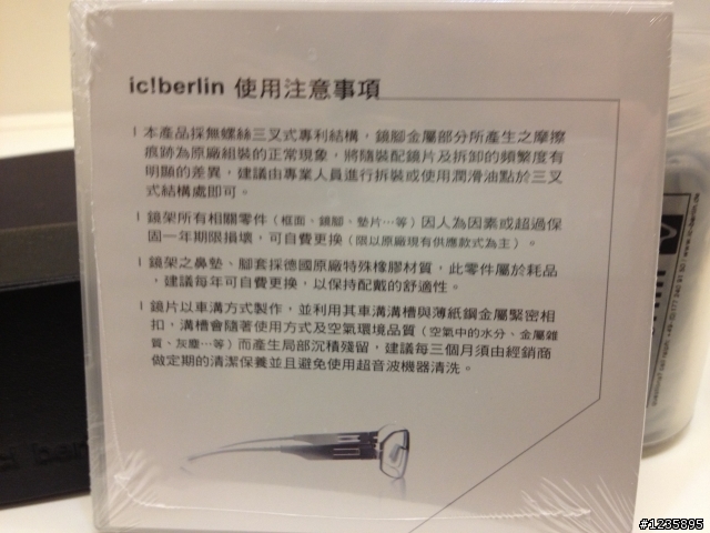 ic! berlin 飛行員最愛雷朋款 男人必備