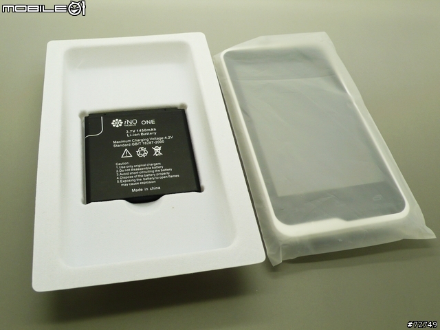 搶『鮮』開箱:iNO ONE - 無相機手機/ 無照相功能 Android 手機