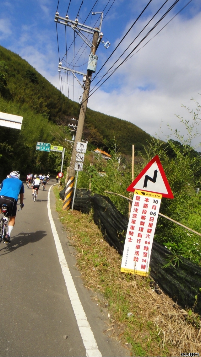 20121006羅馬公路不是一天造成的!