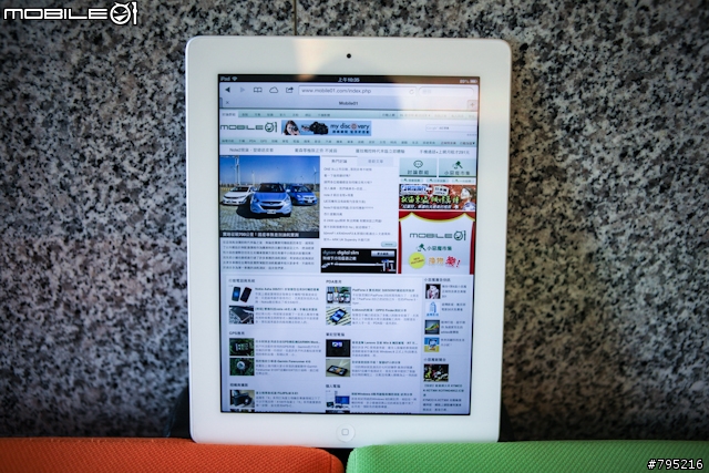 用iPad的小惡魔照過來!inature New iPad多角度保護背殼組抽獎來啦!