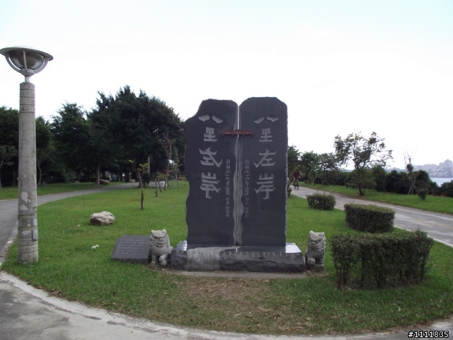 2012.10.06-10.五天四夜.環島露營.溫泉之旅