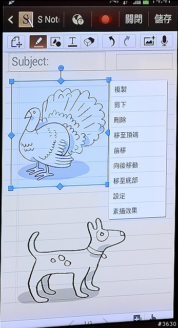 Note 2生活日記與刷機分享(第12頁第1篇)
