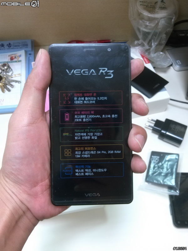 Pantech VEGA R3 A850L 台灣開箱