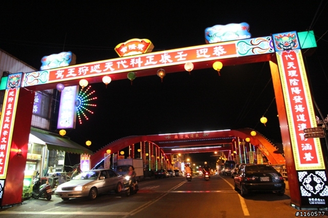 夜騎東港,一起騎車瘋迎王