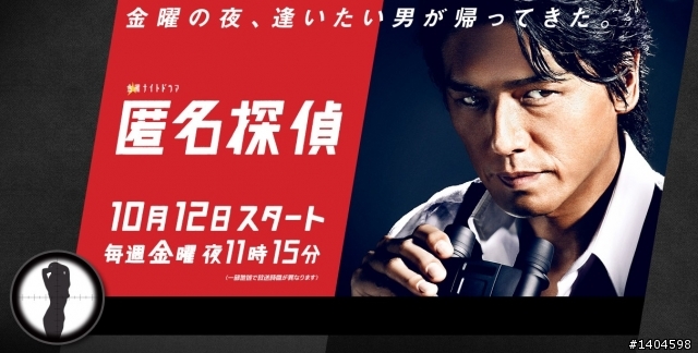 2012秋季日劇檔推薦