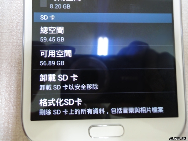 Note2和S3該選哪一支?進來小小參考一下^^