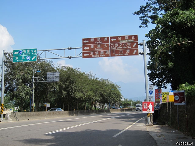 2012 1017~18 兩天一夜台北、武嶺、台中 說走就走單人獨跑遊記~YA!YA!成功~