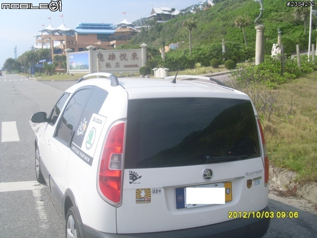 skoda全台踏破之roomster擔當篇