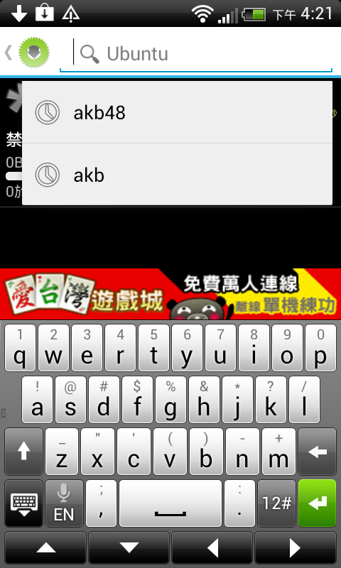用手機傳BT種子到QNAP NAS