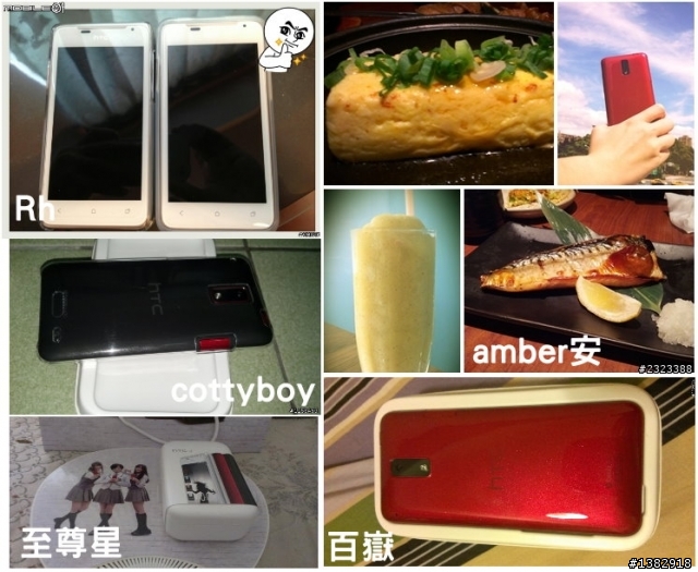 【熱門】hTC J 開箱聯盟* 148支 - 開賣1個月紀錄結束!!