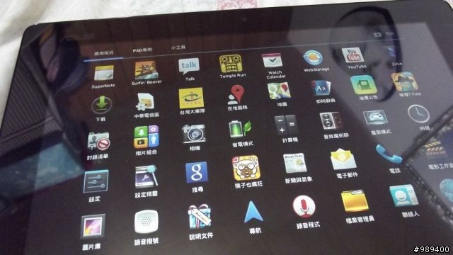 Update-101.11.11◢我的Padfone2_64GB開箱嚕◣ ( 內含夜間照相以及夜間錄影測試 )