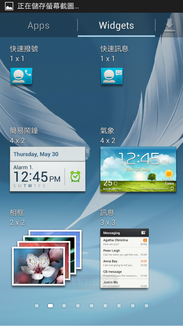 Note 2生活日記與刷機分享(第12頁第1篇)