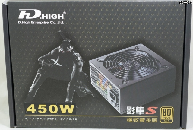 帝海影隼S極致黃金版450W電源供應器簡介及測試