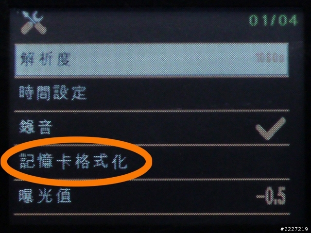 Vico-TF2 Premium 開箱.獻曝.一言堂