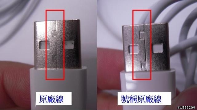 傳輸線的判斷?請大家幫忙比對一下