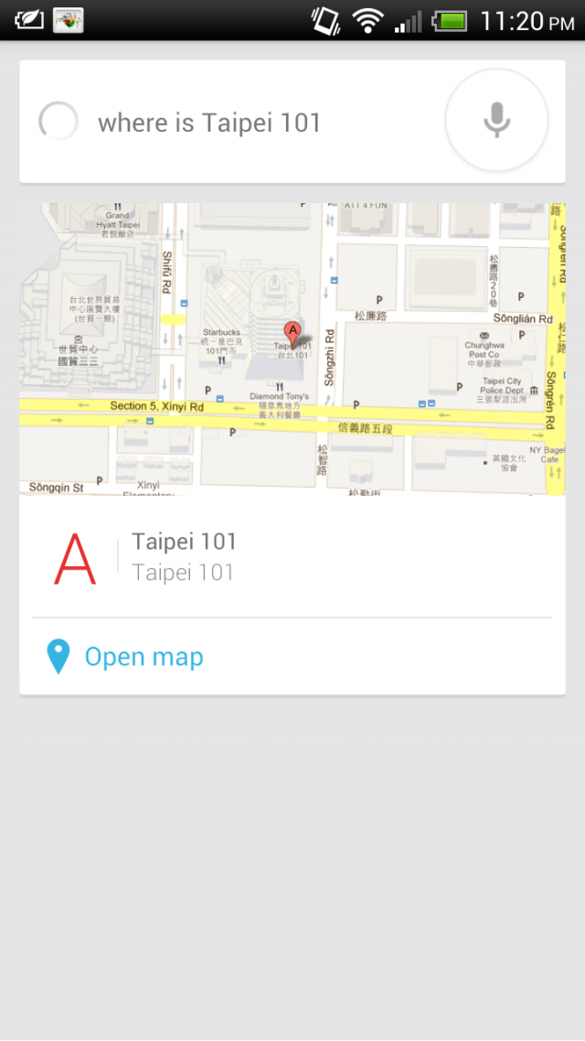 Google now(使用攻略+附圖)使用經驗交流區