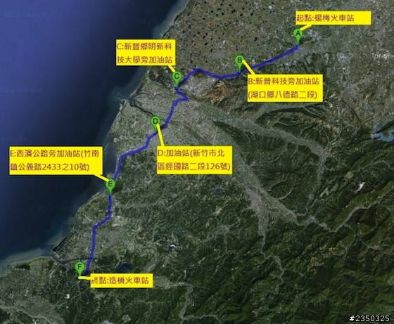 跑者天堂 台北 - 台中 163K 公益路跑 路線圖