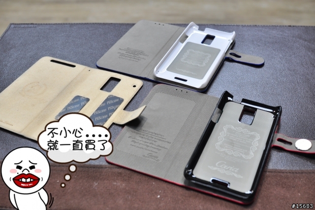 HTC J 衣服敗家歷程