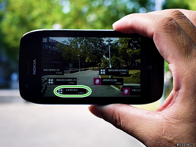 【簡單實測】NOKIA的專屬軟體"城市快搜"