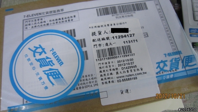 遊騎兵S100 消光黑開箱