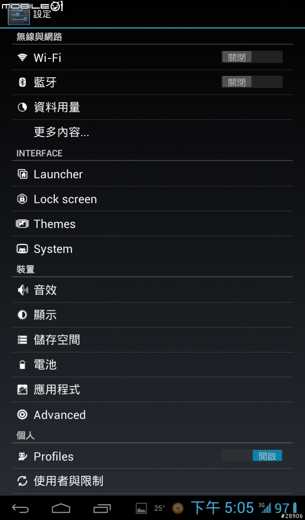 「老P不死,只是漸漸凋零!」Galaxy Tab P1000 刷cm10-2012****-HumberOS簡單分享