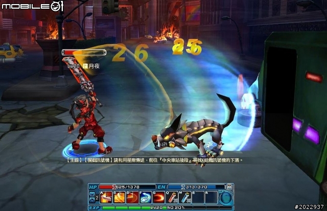 美術優異樂趣多變 《藍星戰記Online》分享
